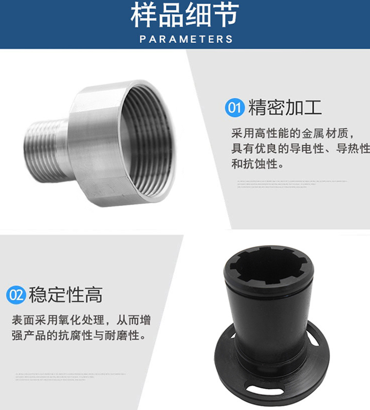 南京精密機(jī)械加工廠家